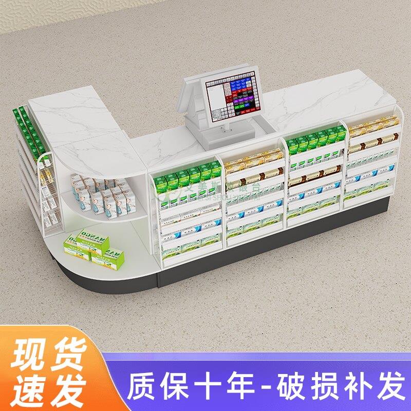 超市便店收银柜台柜型文具小母婴药店化妆品零利食JQS店转角烟吧