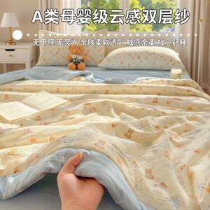 A类双层纱花夏719664-凉被四棉件套夏被调被季儿童学生宿夏舍2026