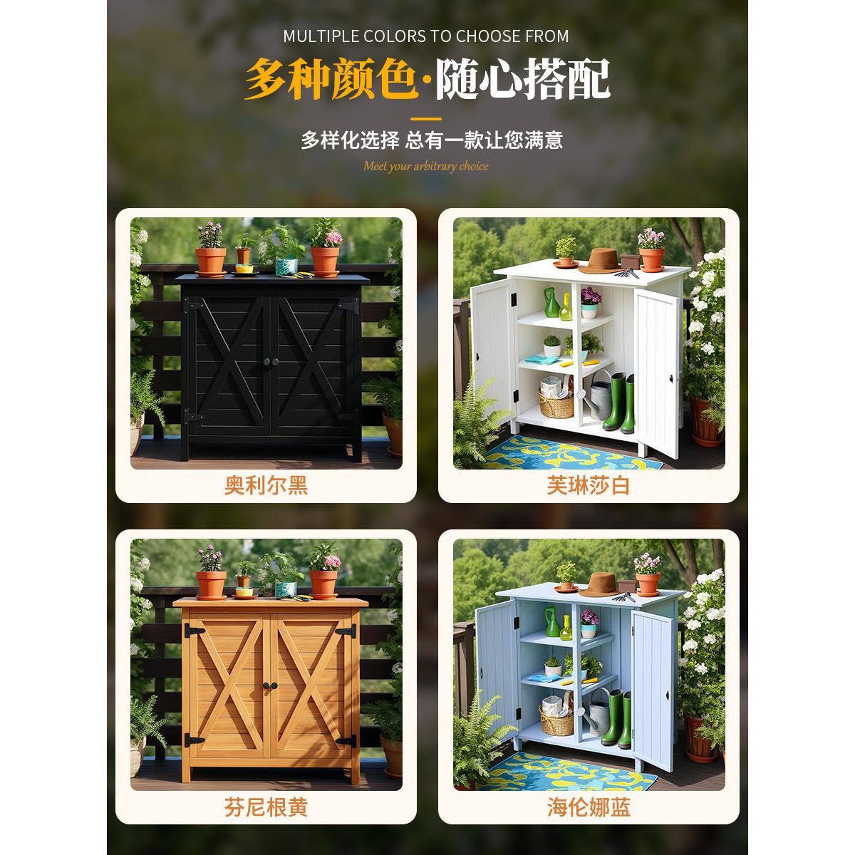 黑色HXT户外台木储物收纳柜庭院园艺工具箱防腐木杂防实物置物阳