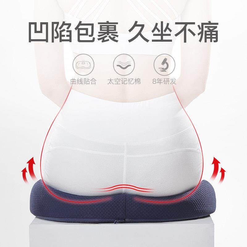 棉屁办公室坐垫记忆椅子椅垫久坐不累凳子座痔疮垫股屁垫