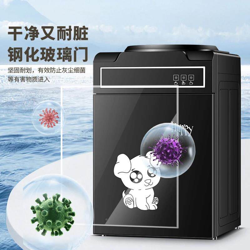 台式饮水机小型用上TS-T3制冷热水迷你宿舍学生置桌面桶装水家立