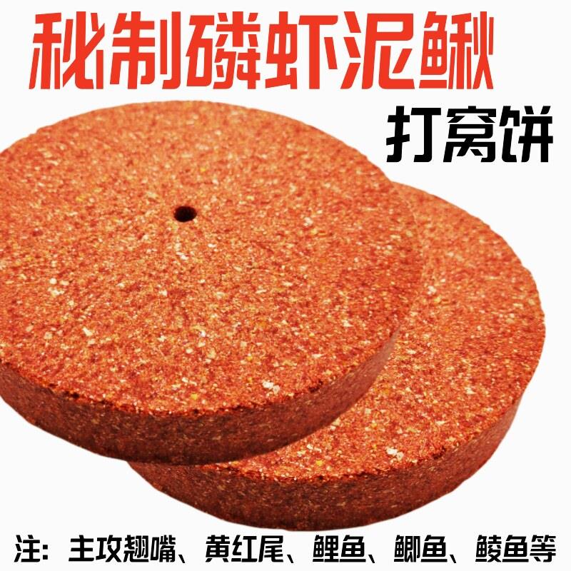 钓鱼饵野钓鲫鲤鱼饵筏料秋糠饼DTL07221玉米钓鱼冬鱼专用打鱼饵糠