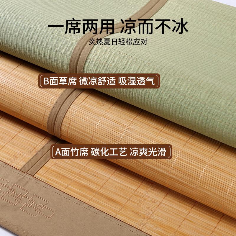 华升草席凉席026季新款竹可席2双夏面可用高端家用三件套折YZZ叠