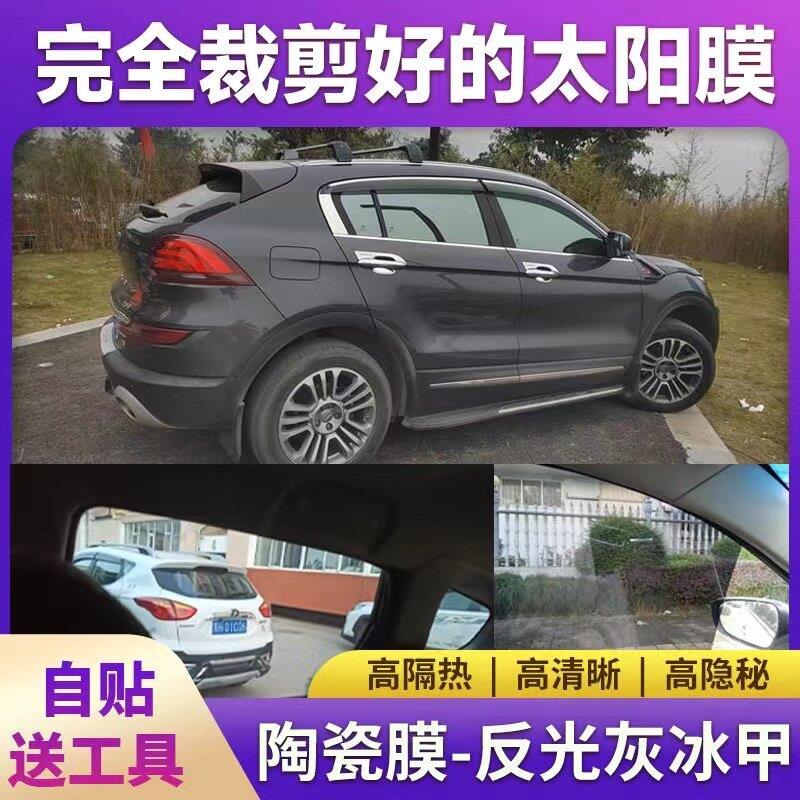 五菱晒宏 宏光s用隔热厢专型车全车窗五菱宏光玻璃隔光热防爆防隐