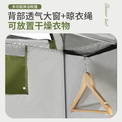 冬加大厚保暖洗澡帐篷可携式加户外厕更衣冬钓季野外露P2028d营浴
