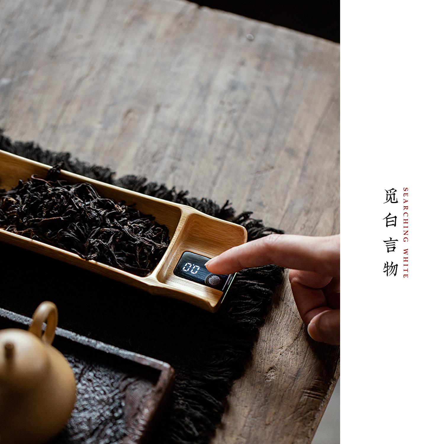 觅白天然竹制子茶则电智能茶称精准克称茶叶咖秤啡家小型用电子茶