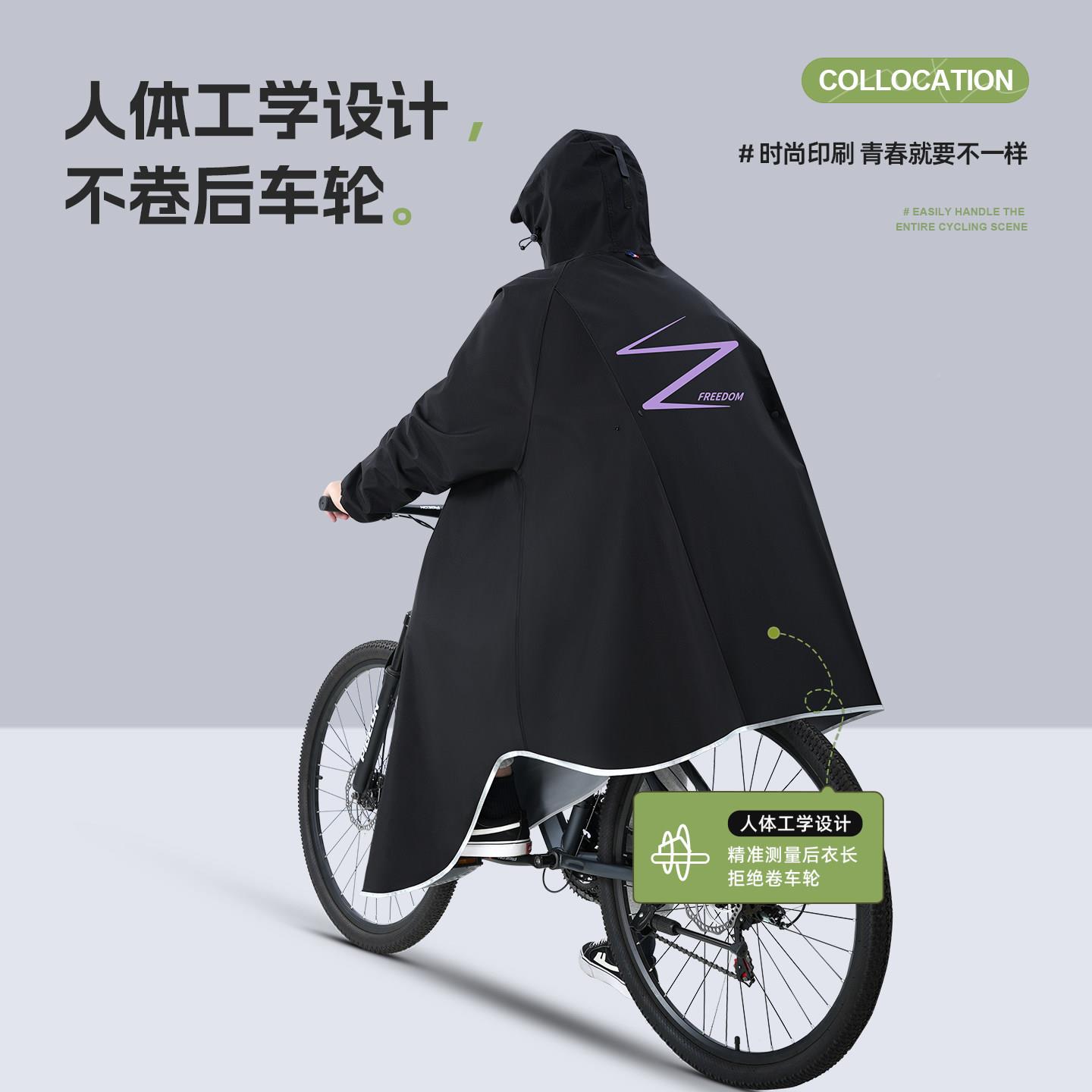 自行车少雨衣用初中学生上学专山地青年202骑行雨披男款6防暴雨