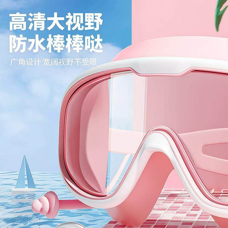 儿泳游泳眼镜套镜YJ008帽装男童女童防水防雾高清大童框潜水镜泳