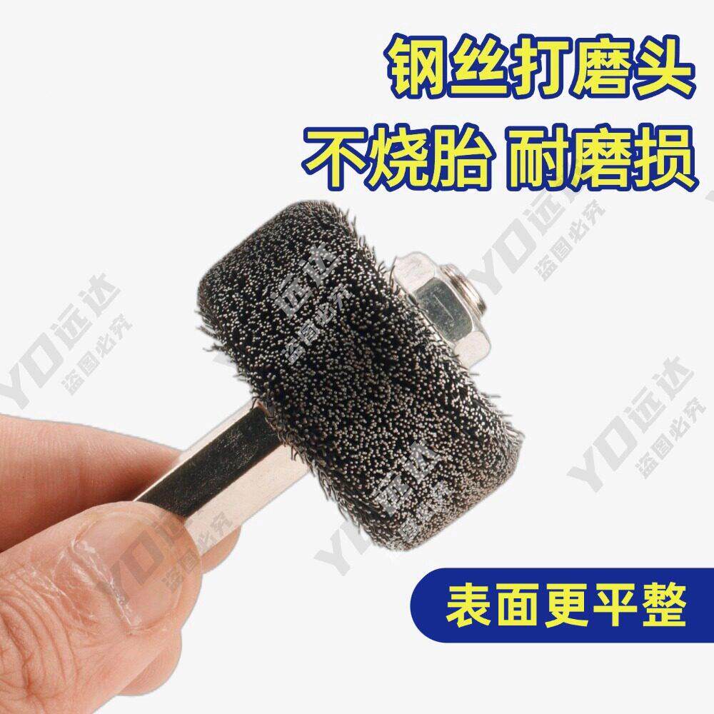 补胎打磨轮打胎磨头丝磨刷补胎工具打钢丝打磨打磨钢均匀不烧低速