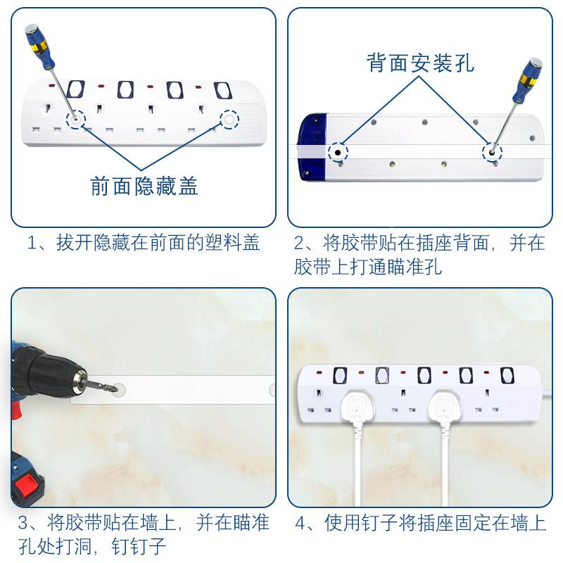 标接线板插座4w头独开立关港版英英式英规插排转国标插13A无线排
