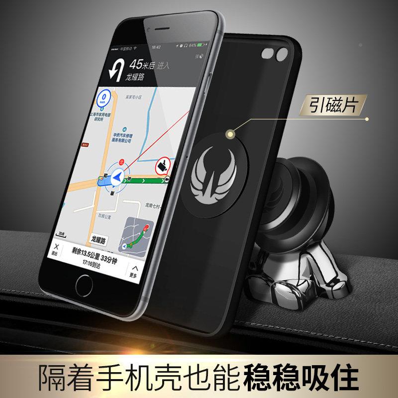 手机车架载支磁汽360车用手机铁座磁性磁力导航吸支撑架车内磁吸