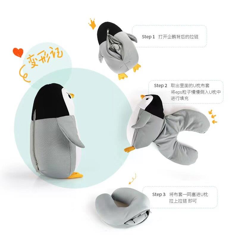 企鹅造型可变U形型zs000000枕 旅行用护颈抱枕 载优选儿车午童睡