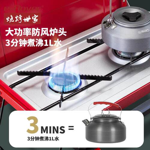 火狐户外燃煮气烤炉露营茶炉具具两件式卡ZG-RXG19式炉烧新款卡磁