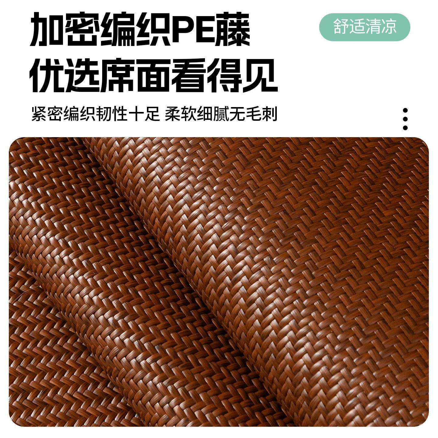 轻奢PF-jh202冰藤席沙发垫夏20垫2新款防滑6凉感冰丝季凉席皮沙发