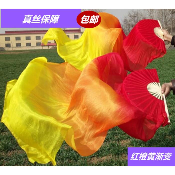 真丝肚皮舞双扇加舞蹈扇色长绸彩扇舞子真丝QDO长扇七彩渐变色蹈