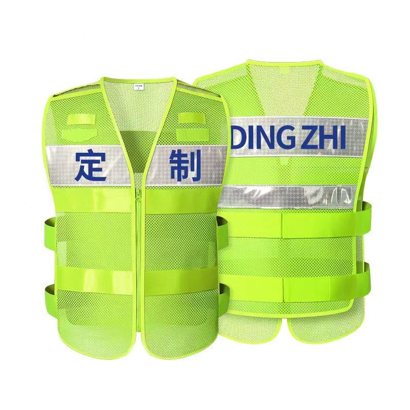 逻圣驰上海VRQ反交通光背心管理巡反校园夜间保安代驾救援光衣印