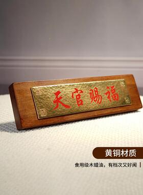 门铜天冠福镇子牌匾八卦镜子门到邻EOA居卧室房电梯家居装饰装门