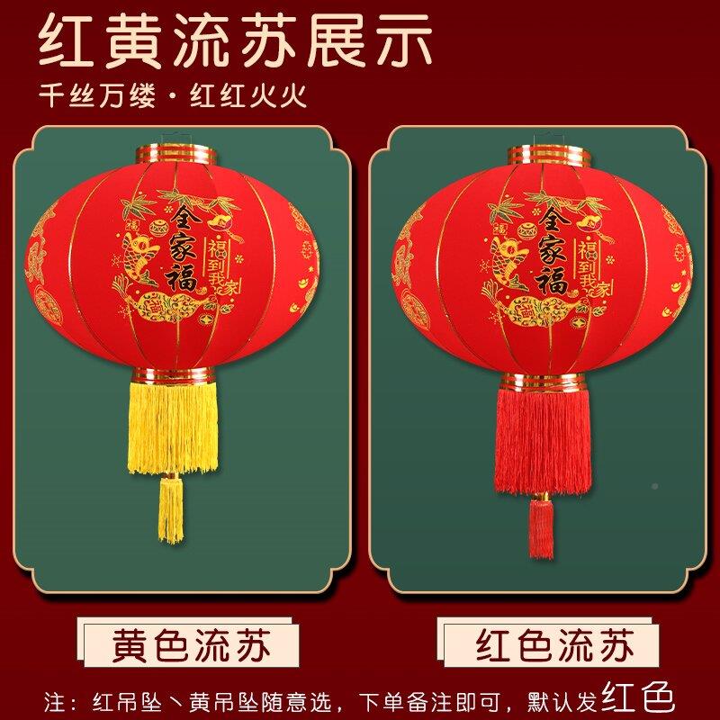 大UCC红灯春节过年笼喜福字户外防雨植绒灯笼挂庆饰阳大门台口一