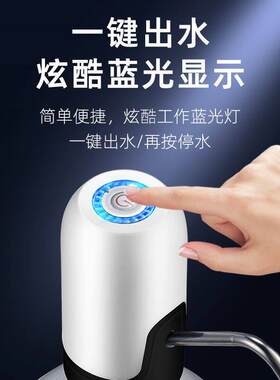 电水动桶泵装水抽水器自动17398579充电式压水器泉水桶饮水矿机上