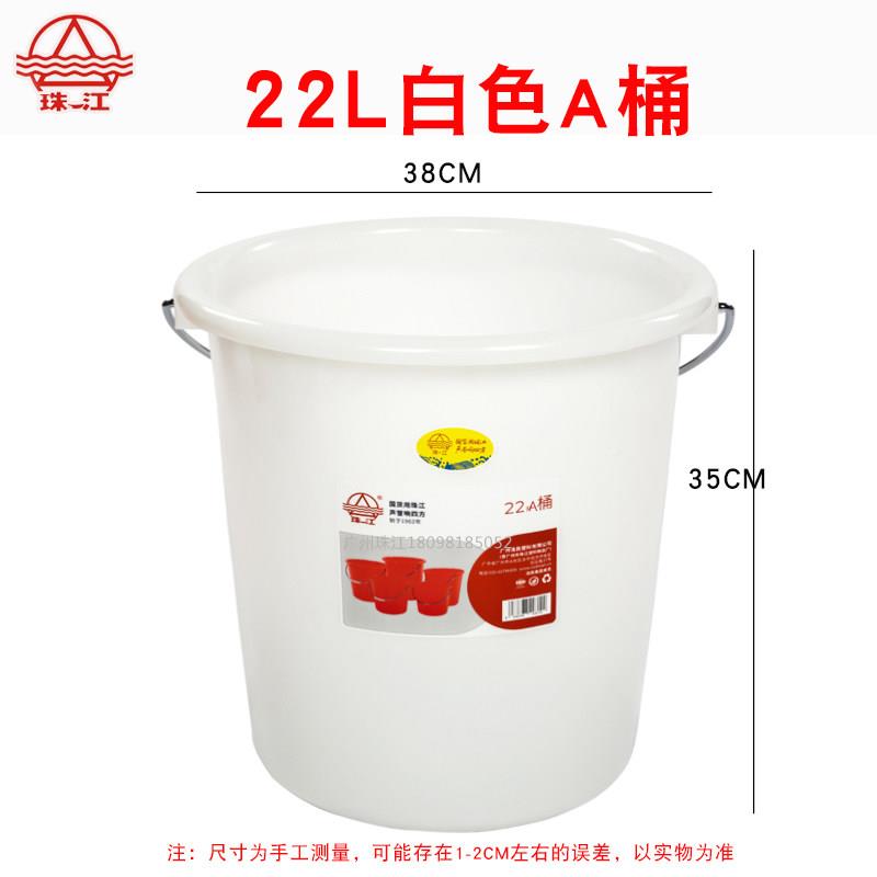 腌牌塑料水桶食桶品级白桶厚提水带盖加桶制桶大水桶储水桶