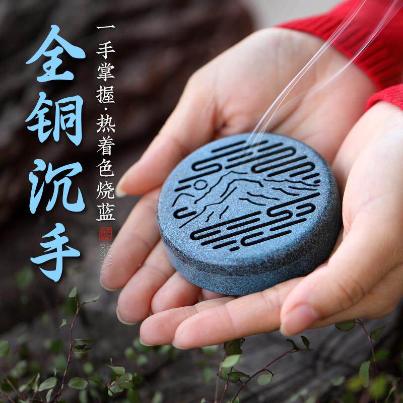 便携香盒纯铜盒炉檀香盒子车香载落熏香盒香盒隐山香插家用盘香香