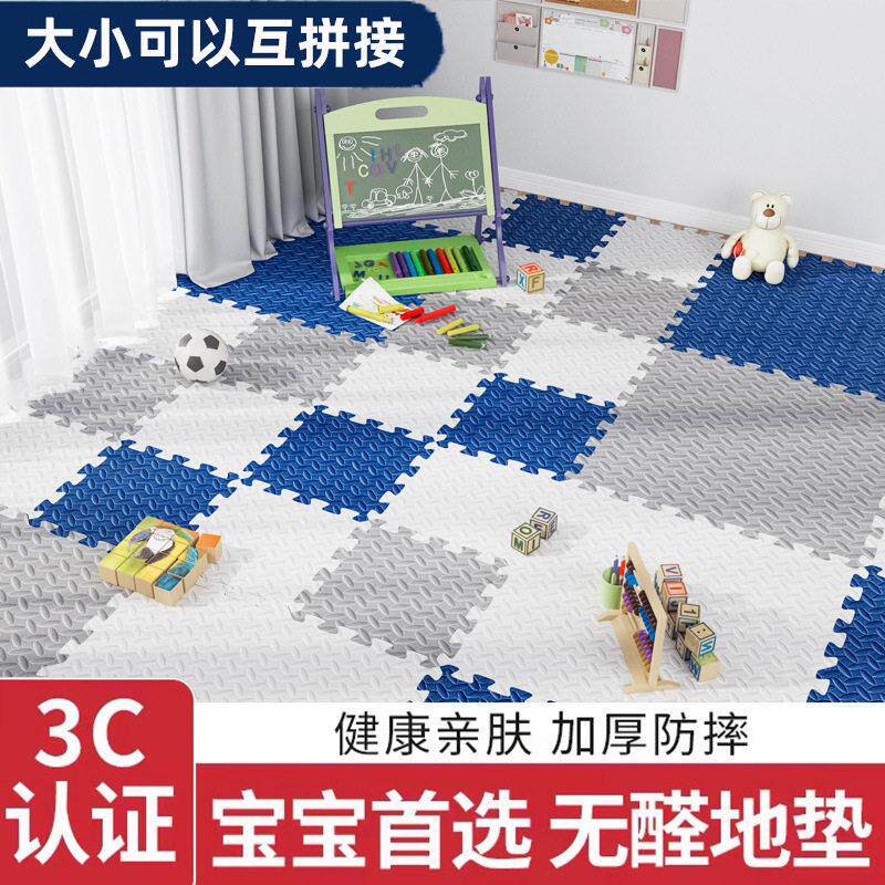 爬地垫家用泡沫垫防滑厚爬行垫泡沫地垫加爬拼接地毯卧室儿童客厅