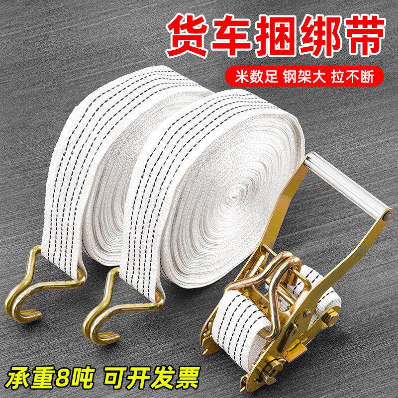 货车捆绑拖带固定带车飞ML绳紧援绳器拉紧器高强度棘轮机越野救专