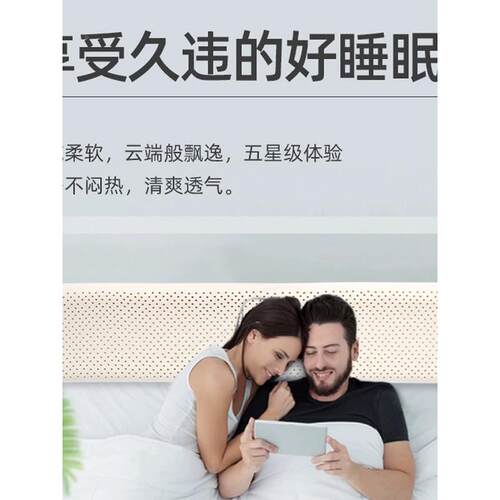 泰国胶枕头双人长枕头情侣一体家用护颈椎睡1.2m1.5NGC米1乳.8助