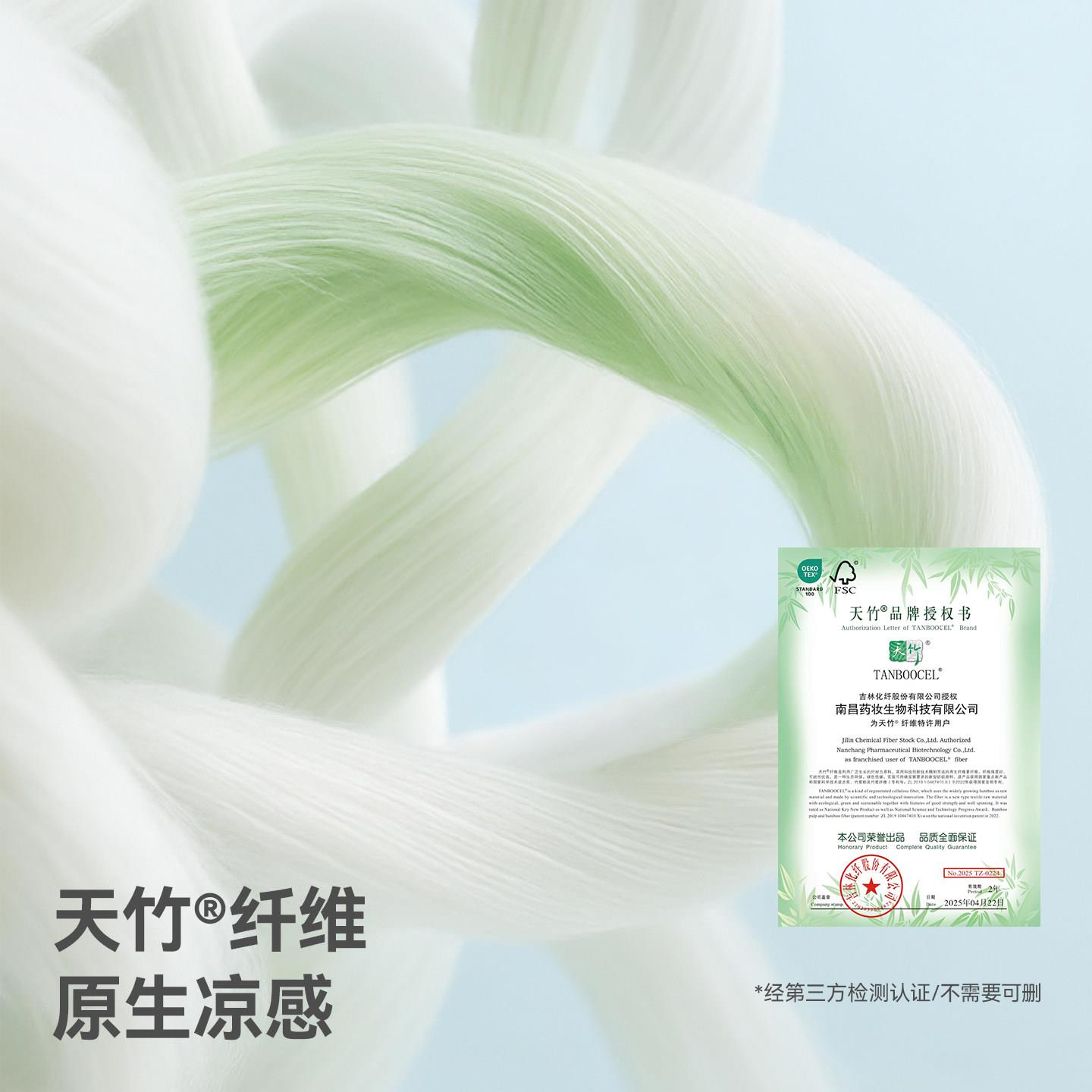 婴儿冰A2A2C024丝竹纤维毯宝宝午睡床沙上发用调薄盖款空夏凉小被