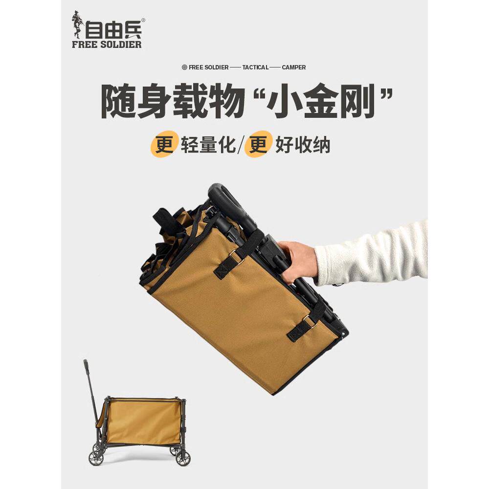 载万物营地车化轻量户轻便可折叠OPB容推外车大量快递拖车聚拢
