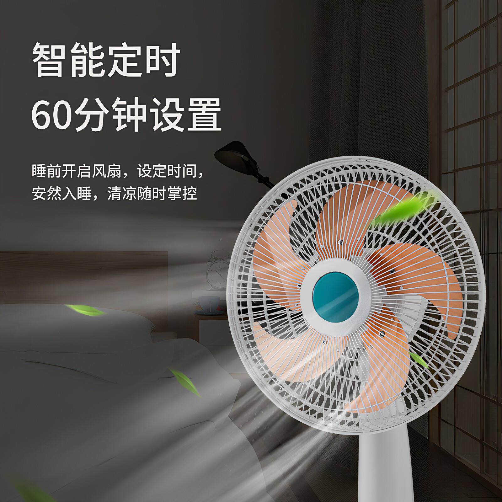 利沙台扇FT-30家用电扇宿大风力桌面摇头鸿碧运小床风扇头舍台式