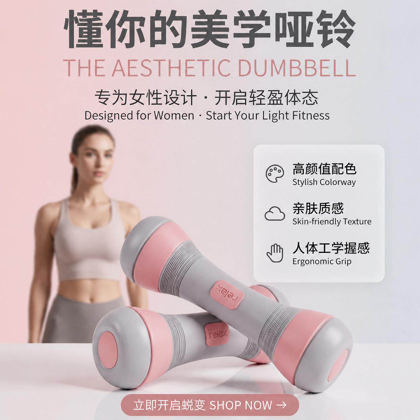 家重用哑铃女可调yl节量健身瑜器材小型练肌瘦手臂美背臂伽杠铃一