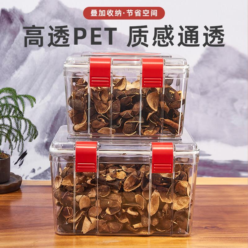 子大容量储手提防潮鱼胶密封医药箱设备存箱中箱药材陈皮收纳柜