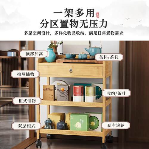 家用小几可动推车置物架客厅零茶食多收纳柜层简易多功移能置物架