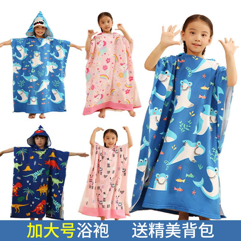 卡通童游儿泳2026025浴便巾浴袍带斗帽男童女童宝宝旅行海边沙滩