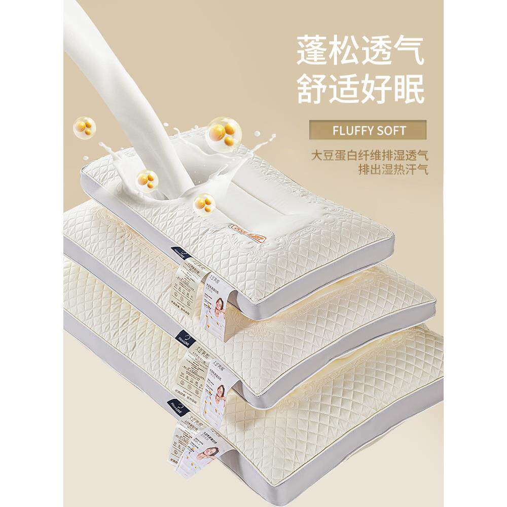大豆2023842乳胶6岁及以儿童枕，颈椎保护上枕，助眠芯枕，，学生