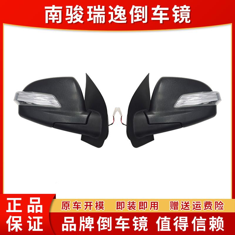 四现代南骏后视镜瑞瑞帅单双排配小货车川后照镜逸反光MV11镜汽车