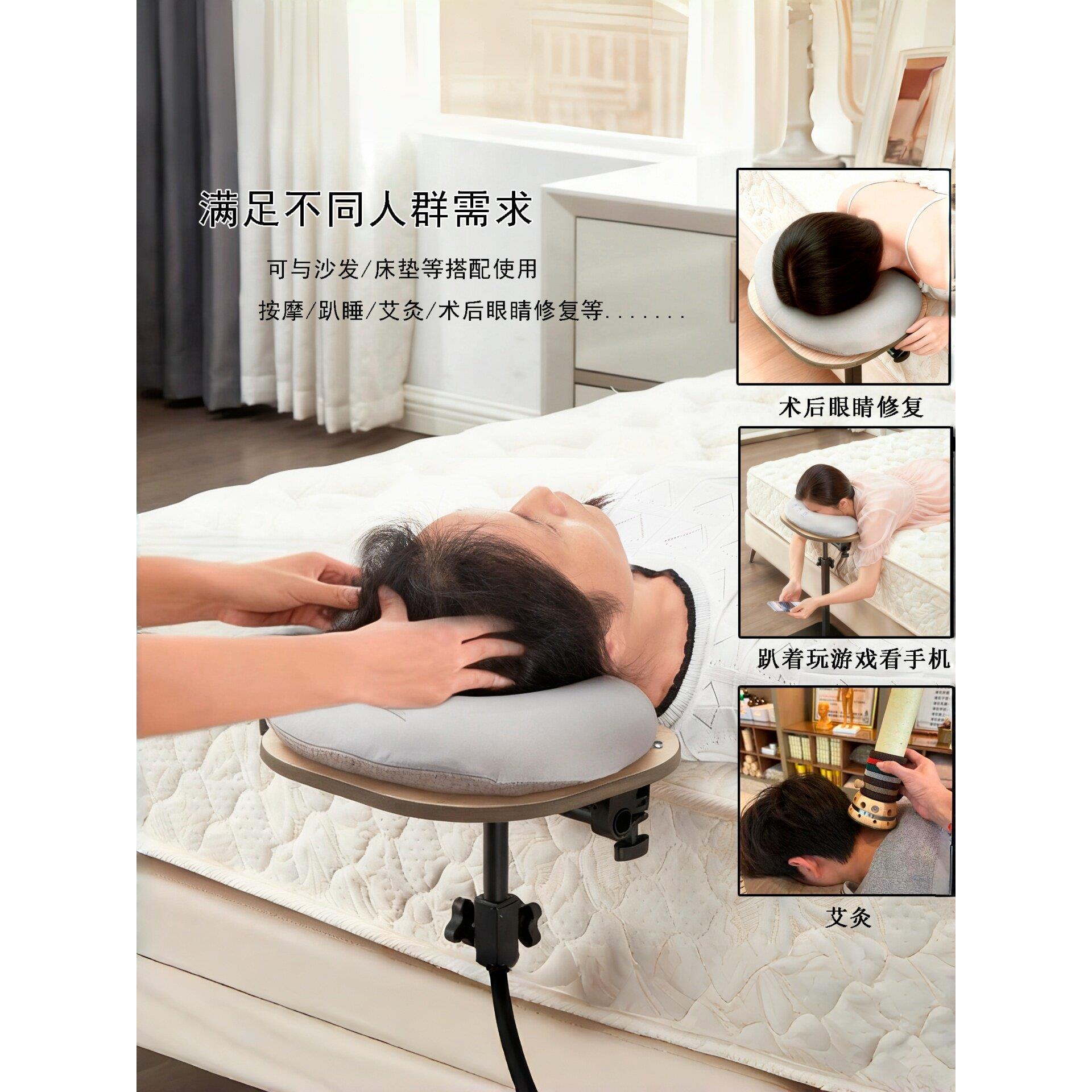 看手机趴覆睡落地按摩支架家用按枕摩美容床床01艾灸理疗眼术后恢