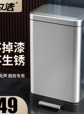 厨房垃圾桶子家用客厅轻1252奢化妆室锈厕所大不钢号脚踩脚踏带盖