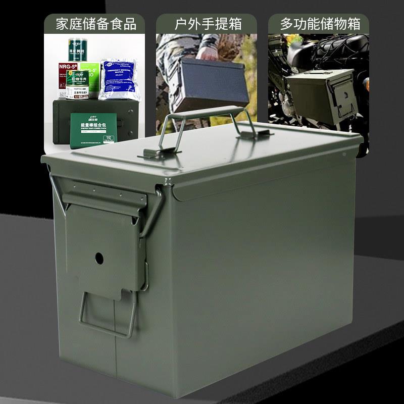 三防金提箱纳碳钢密封多功能五工具防水箱电池防/爆车载冲击手收