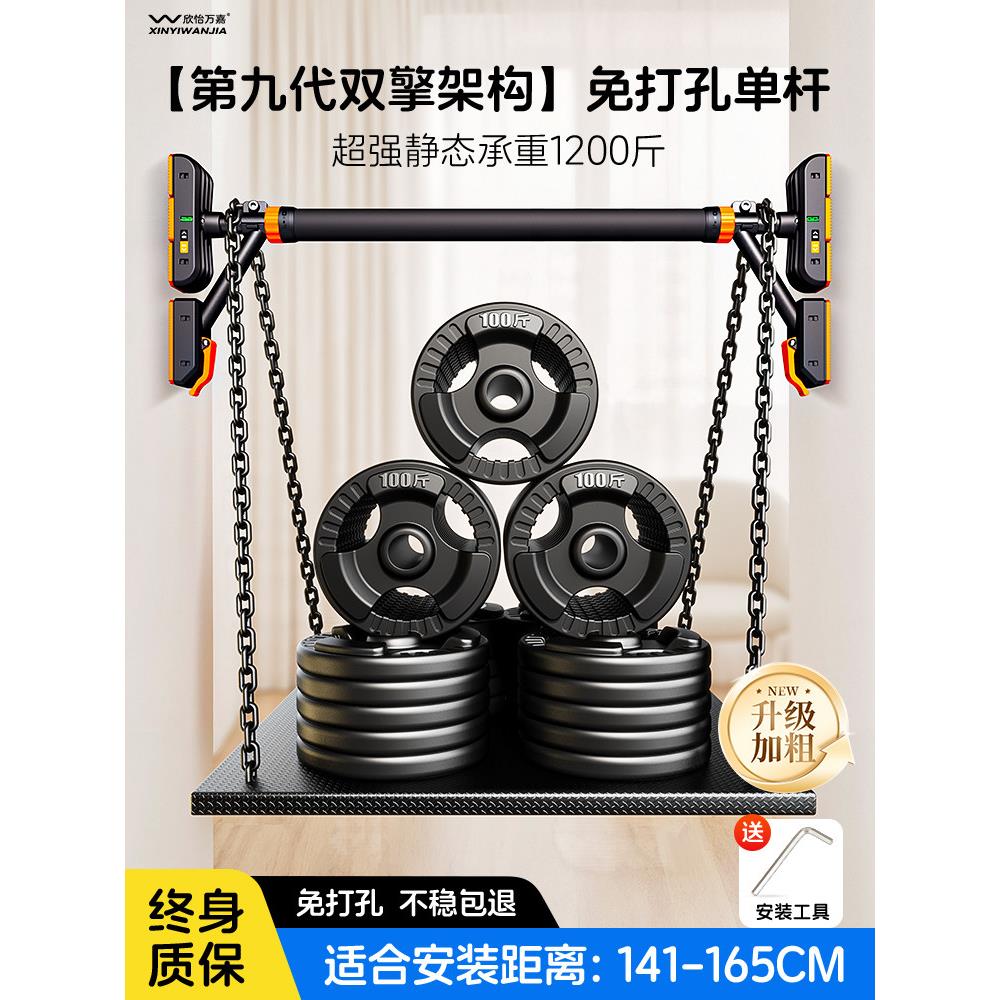 免打单杠家孔用室内儿引体向上拉伸长高童环门吊框健身架家庭XYWJ