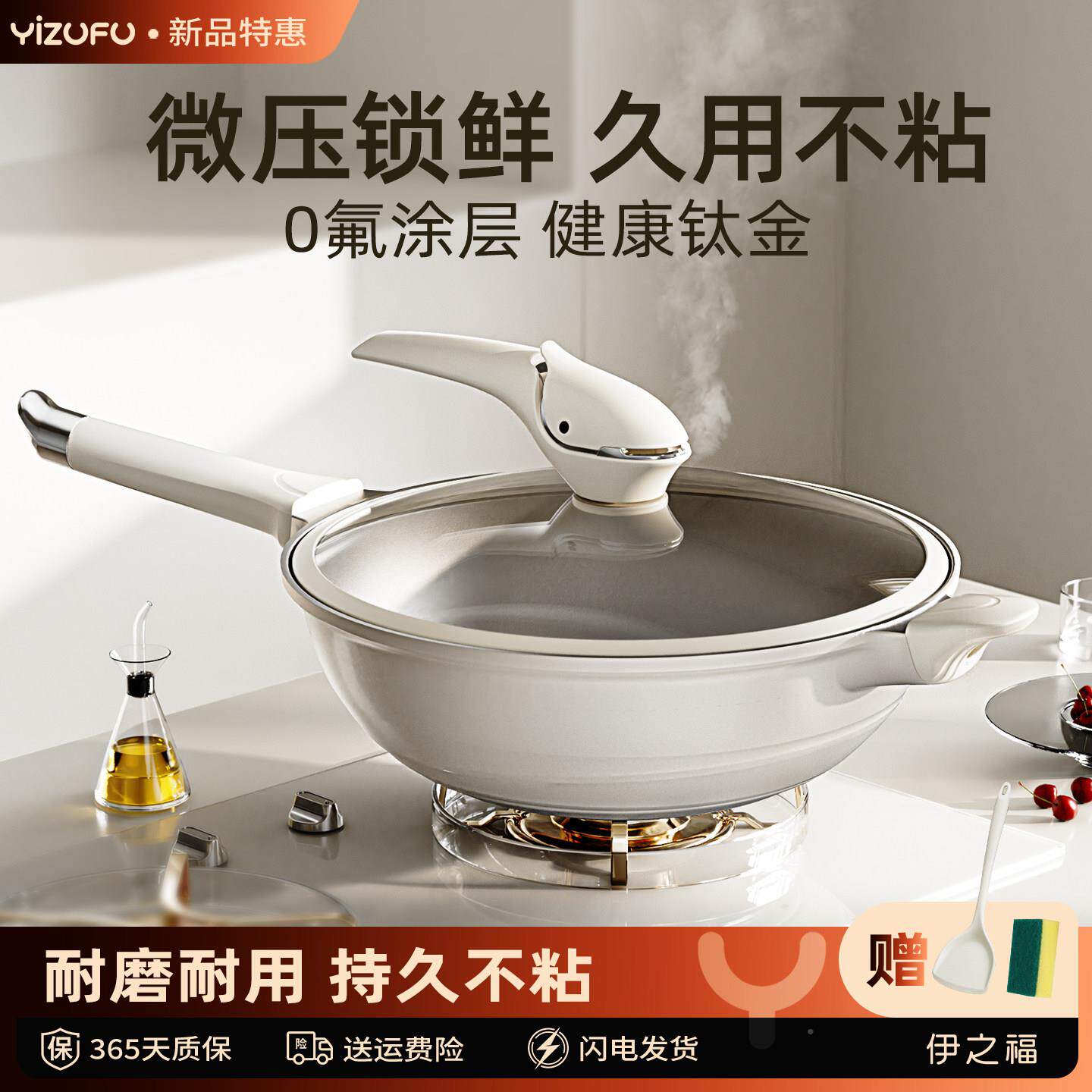 微压无涂层不粘磁锅家用灶炒专锅平底煎炒菜锅具燃气电炉用钛锅W