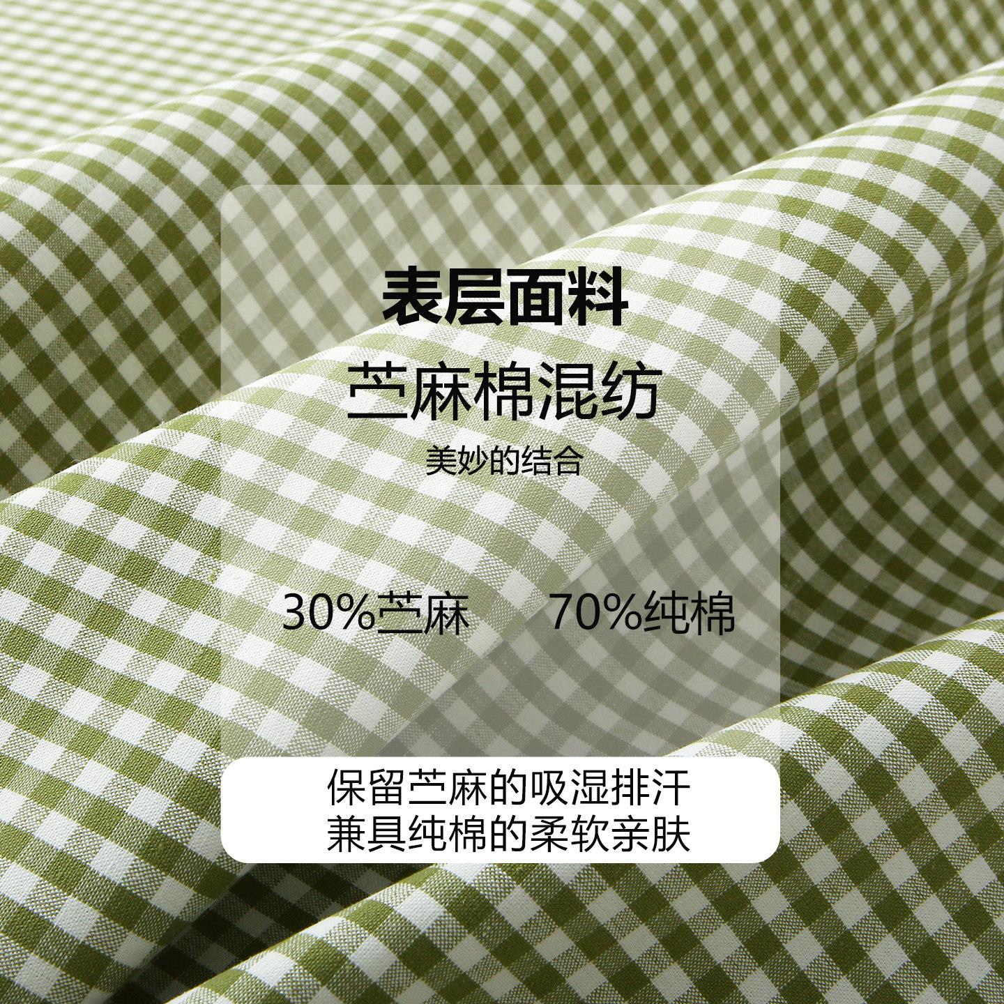 眠屿调巷苎麻凉席可夏季苎麻棉凉丝透气机洗家用冰空屋软席子大床