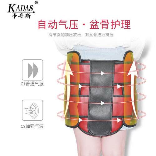带卡丹斯产后骨盆修复器臀部按仪摩凯格尔骨盆201正矫收胯暖宫