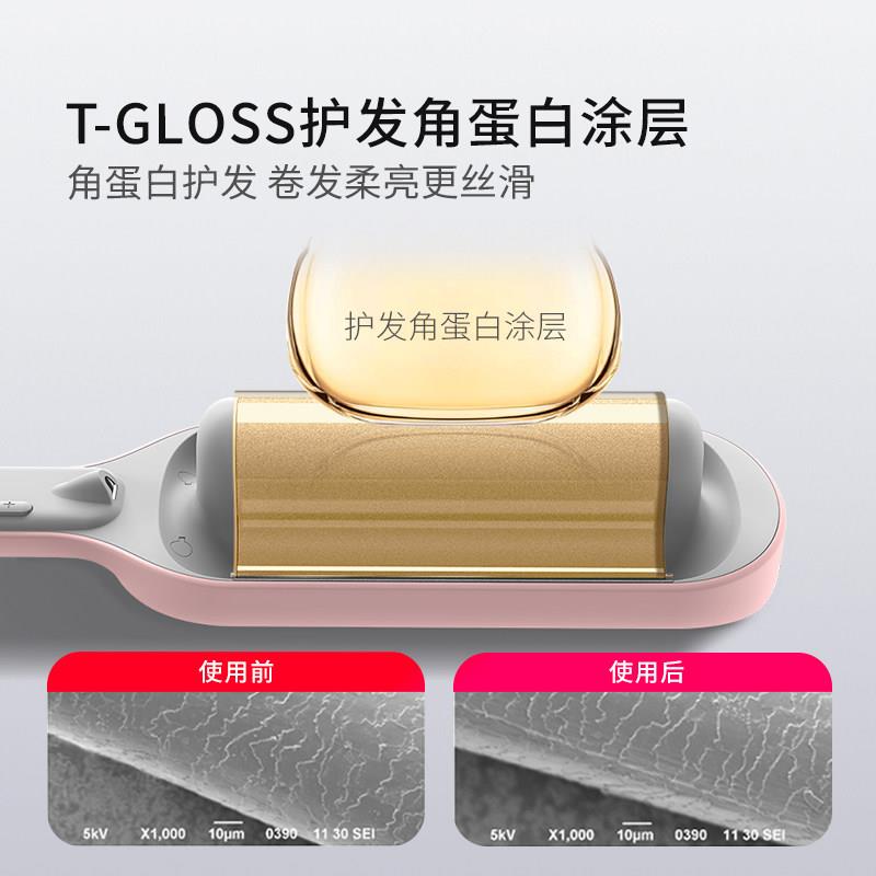 YMO负离子迷你蛋用卷棒 发防烫恒温卷器适国际电HC507PMT压便携造
