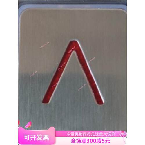 电梯配件森电梯TM42 -285E按G钮AK29.C侧插蒂 红光 DC24AQEV箭头