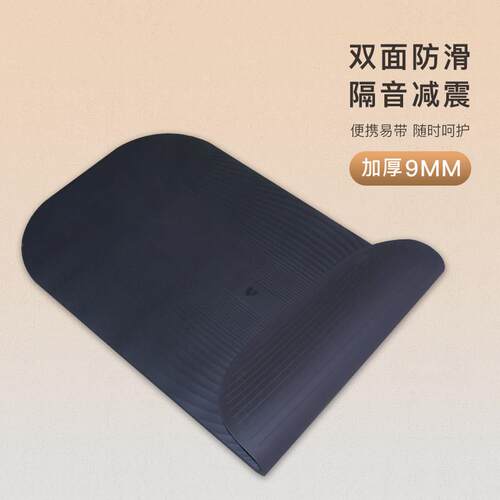 享乐密客隔音震跳绳垫耐磨防滑保TWB关护节高度运动跳绳防滑减地