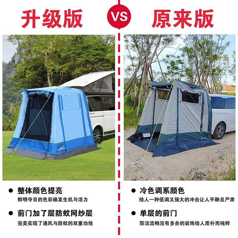 蓝灰色野 营车尾帐三季防水营帐露篷式 便携户外遮阳PNB天幕