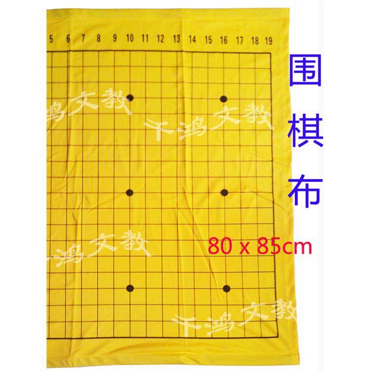 RKR0教学围棋磁性贴/布料棋盘/60X608X8/0/1米X1米围棋子//.25/4C