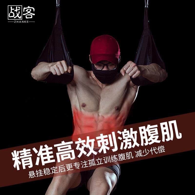 腹肌臂带助悬力悬举腿吊带健带腹卷腹挂钩腰腹训练垂器悬挂IGT辅